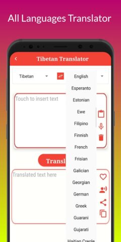 Tibetan Translator для Android — скриншот 3