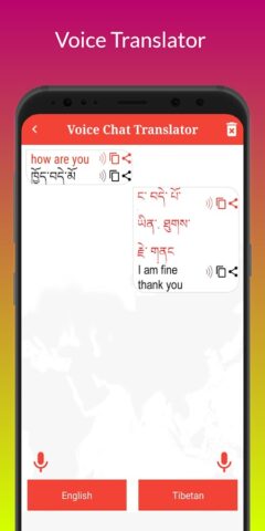 Tibetan Translator для Android — скриншот 5