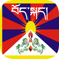Tibetan Translator для Android