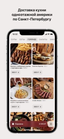 Tootsie для iOS — скриншот 1