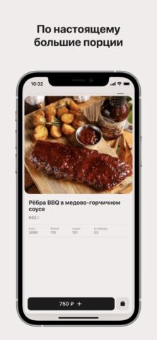 Tootsie для iOS — скриншот 2