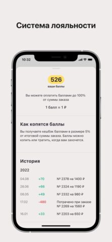 Tootsie для iOS — скриншот 5