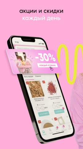 Тортомастер для Android — скриншот 2