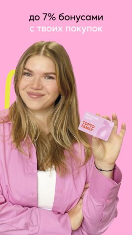 Тортомастер для Android — скриншот 3