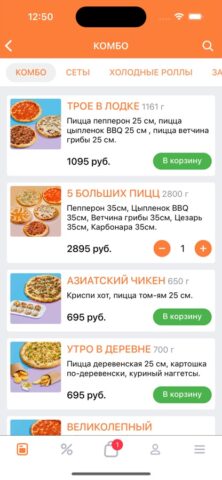 Тоши Суши для iOS — скриншот 3
