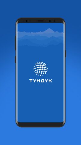 Tunduk Gov для Android — скриншот 4