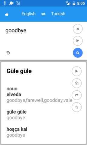 Турецкий Английский Перевести для Android — скриншот 2