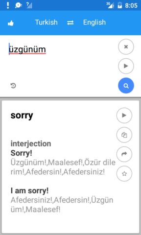 Турецкий Английский Перевести для Android — скриншот 4