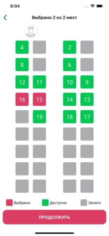 Тверьавтотранс для iOS — скриншот 4