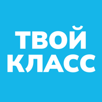 Твой Класс для iOS