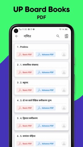 UP Board Books & Solution для Android — скриншот 4
