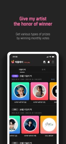 UPICK : Global Fandom Platform для Android — скриншот 4
