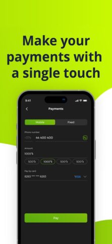 Ucom для iOS — скриншот 3