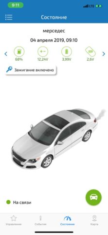 Угона.нет для iOS — скриншот 1