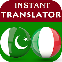 Urdu Italian Translator для Android