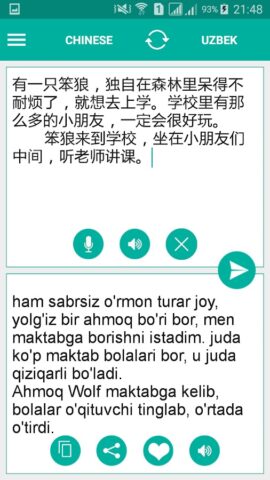 Uzbek Chinese Translator для Android — скриншот 1