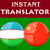 Uzbek Chinese Translator для Android