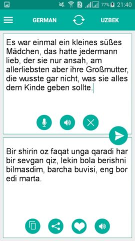 Uzbek German Translator для Android — скриншот 1