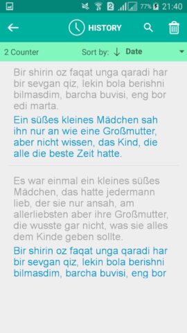 Uzbek German Translator для Android — скриншот 4