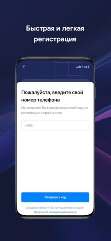 Uzenergo для Android — скриншот 1