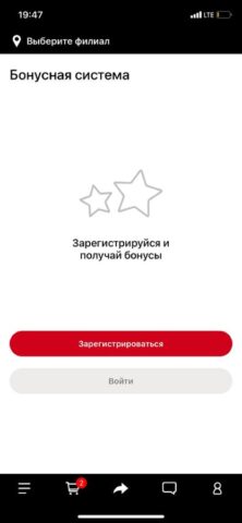 V.LAVASHE | Сатка для iOS — скриншот 4