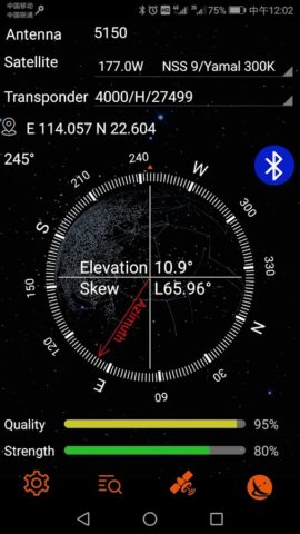 V8 Finder для Android — скриншот 1