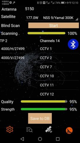 V8 Finder для Android — скриншот 2