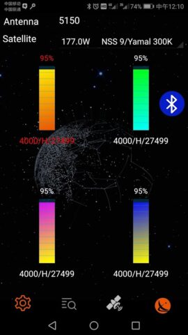 V8 Finder для Android — скриншот 3