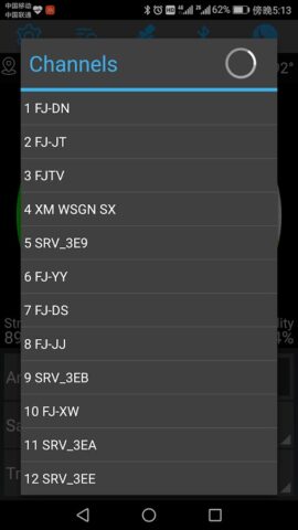 V8 Finder для Android — скриншот 4