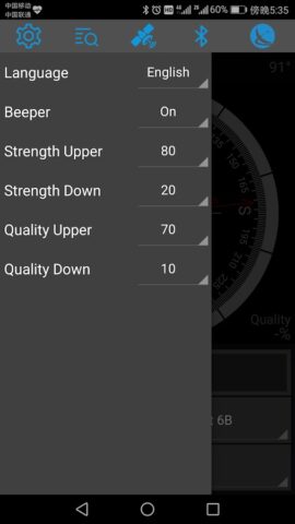 V8 Finder для Android — скриншот 5