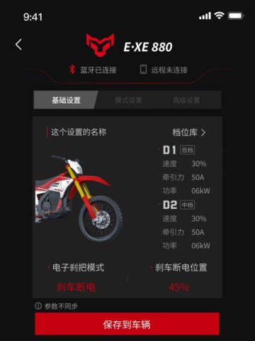 VTB для iOS — скриншот 3