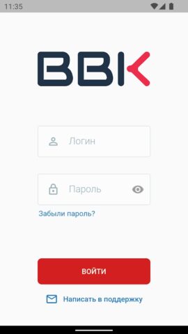 ВВК-телеком — скриншот 1