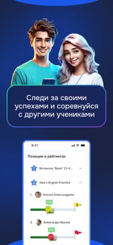 ВЗНАНИЯ для Android — скриншот 5