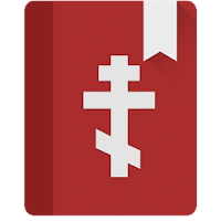 Ваш Молитвослов для Android