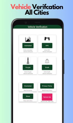 Vehicle Verification Pakistan для Android — скриншот 2