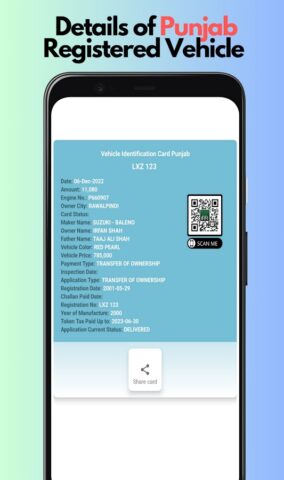 Vehicle Verification Pakistan для Android — скриншот 4