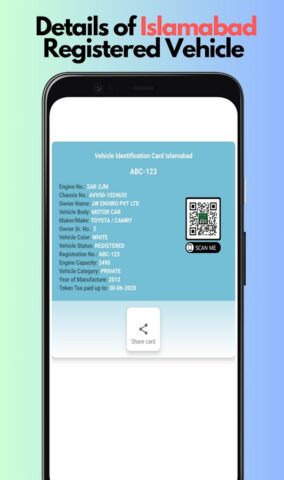 Vehicle Verification Pakistan для Android — скриншот 5