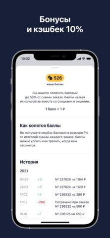 VeryBerryLab для iOS — скриншот 1