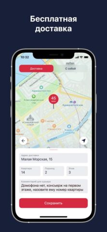 VeryBerryLab для iOS — скриншот 2