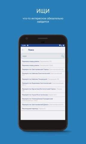 Видеонаблюдение для Android — скриншот 5