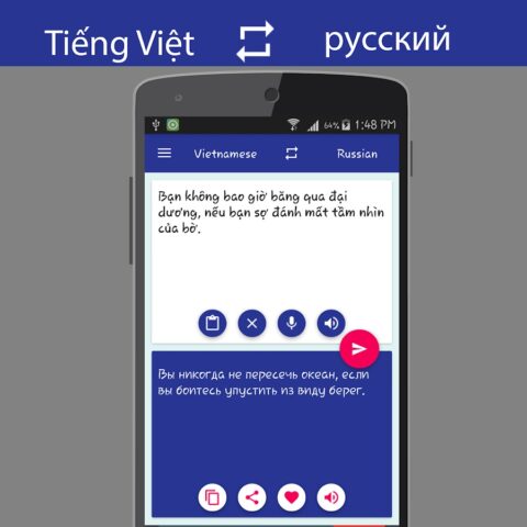 Вьетнамский Русский Переводчик для Android — скриншот 2