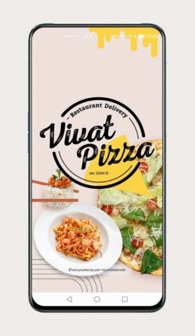 Vivat Pizza для Android — скриншот 1