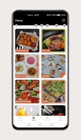 Vivat Pizza для Android — скриншот 3