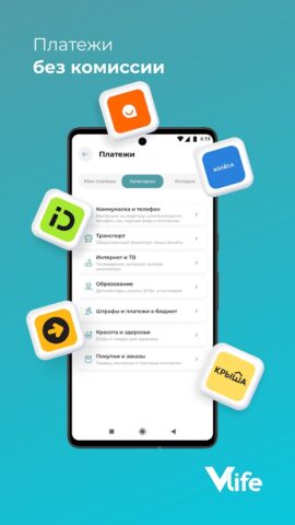 Vlife: АЗС, Партнеры, Баллы для Android — скриншот 5