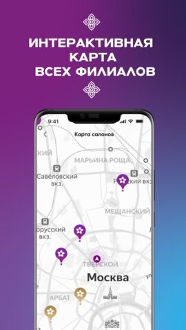 Wai Thai для Android — скриншот 4