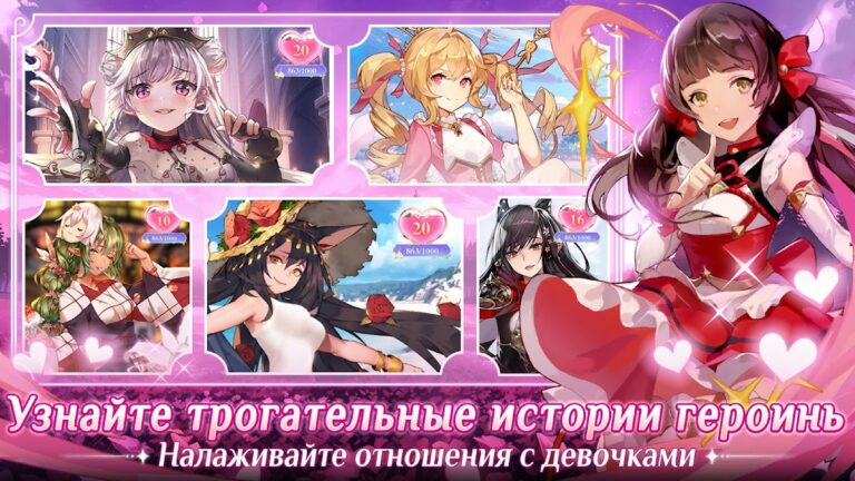Waifu Squad для Android — скриншот 2