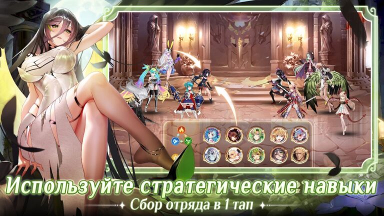 Waifu Squad для Android — скриншот 3