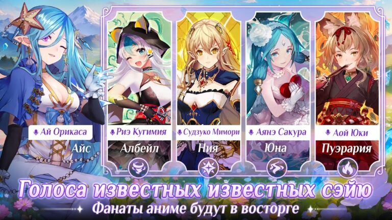 Waifu Squad для Android — скриншот 5