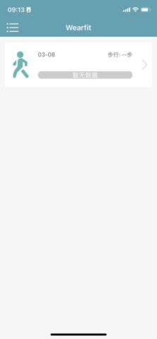 Wearfit для iOS — скриншот 2