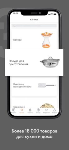 Williams Oliver для iOS — скриншот 2